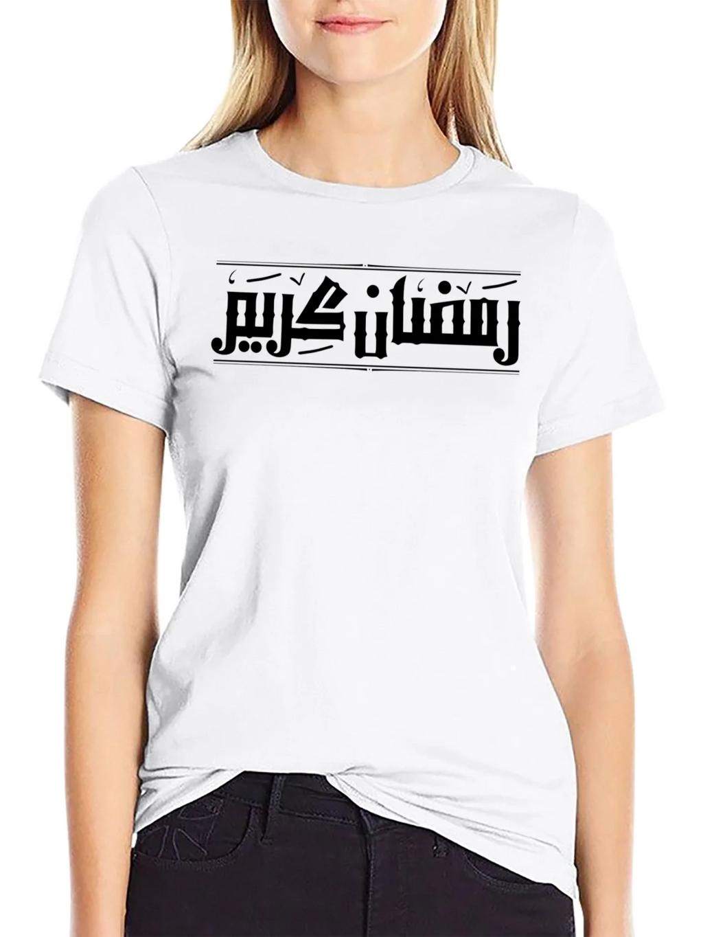 Ramadan Kareem Arabic Calligraphy Graphic T-Shirt