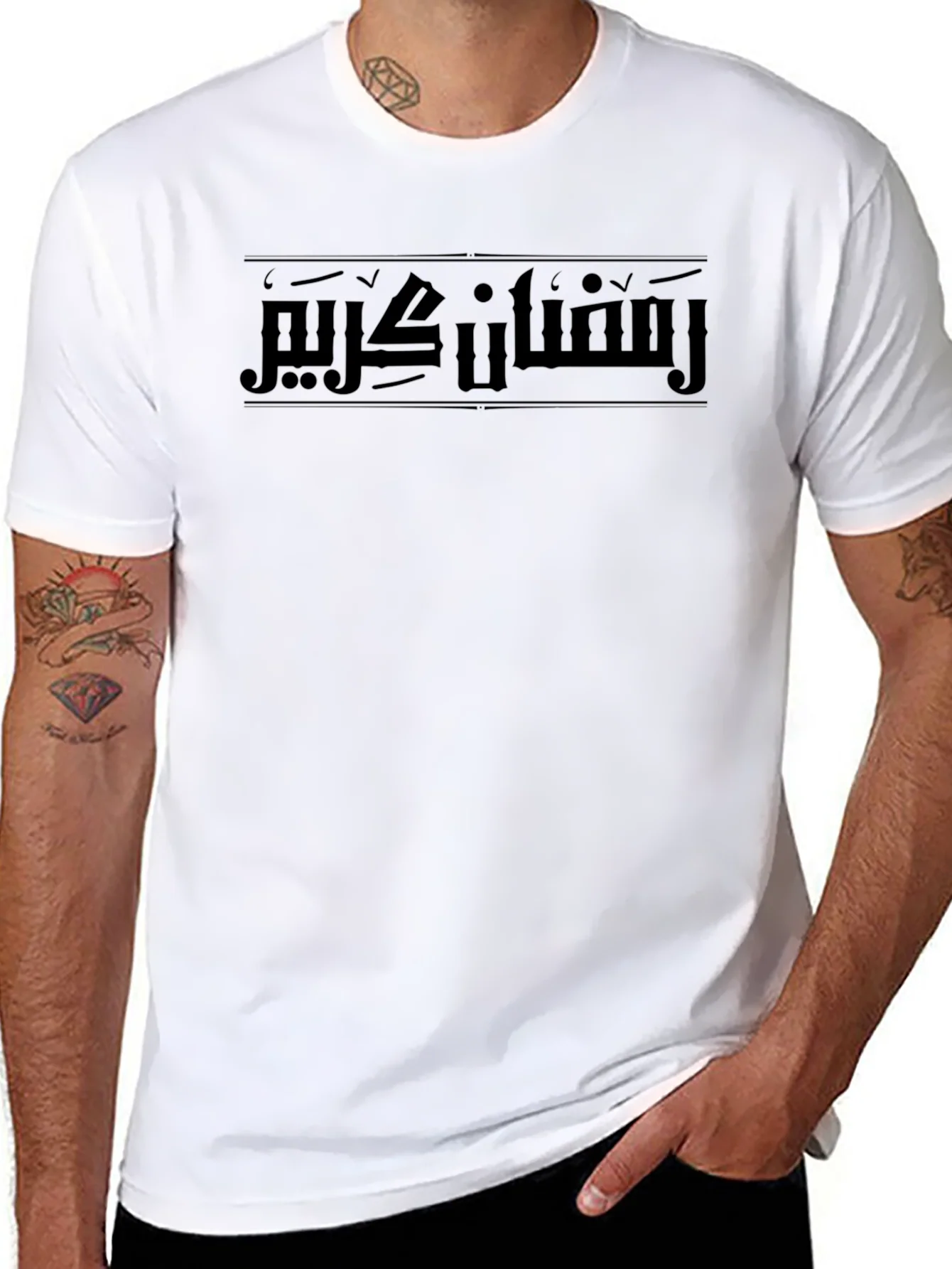 Ramadan Kareem Arabic Calligraphy Graphic T-Shirt
