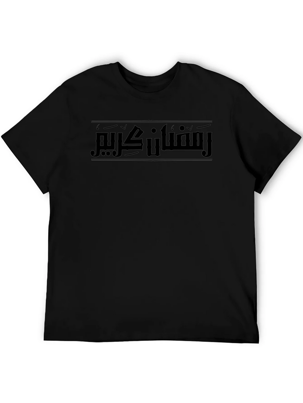 Ramadan Kareem Arabic Calligraphy Graphic T-Shirt