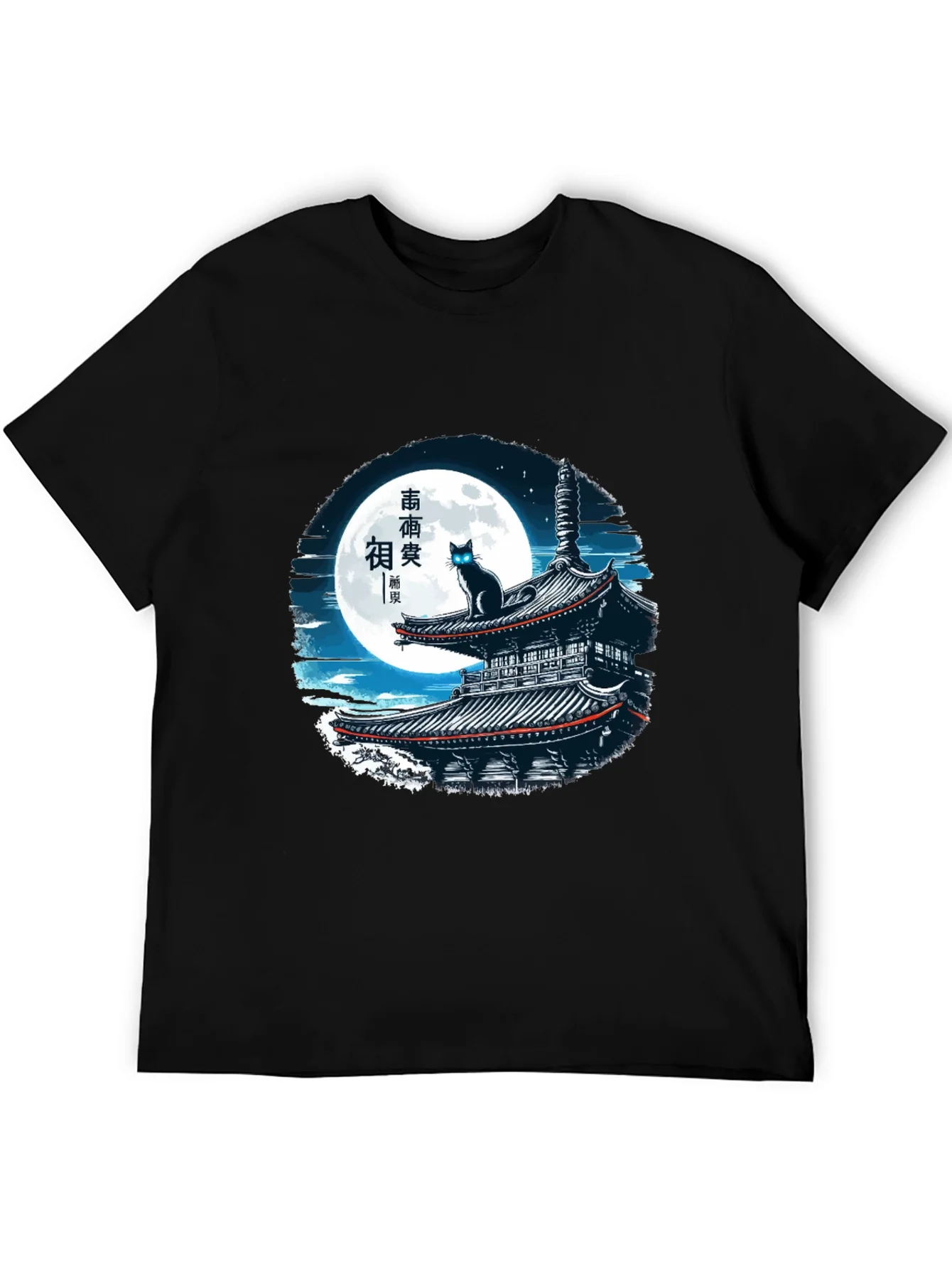 Black Cat Pagoda T-Shirt