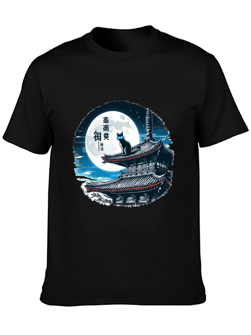 Black Cat Pagoda T-Shirt