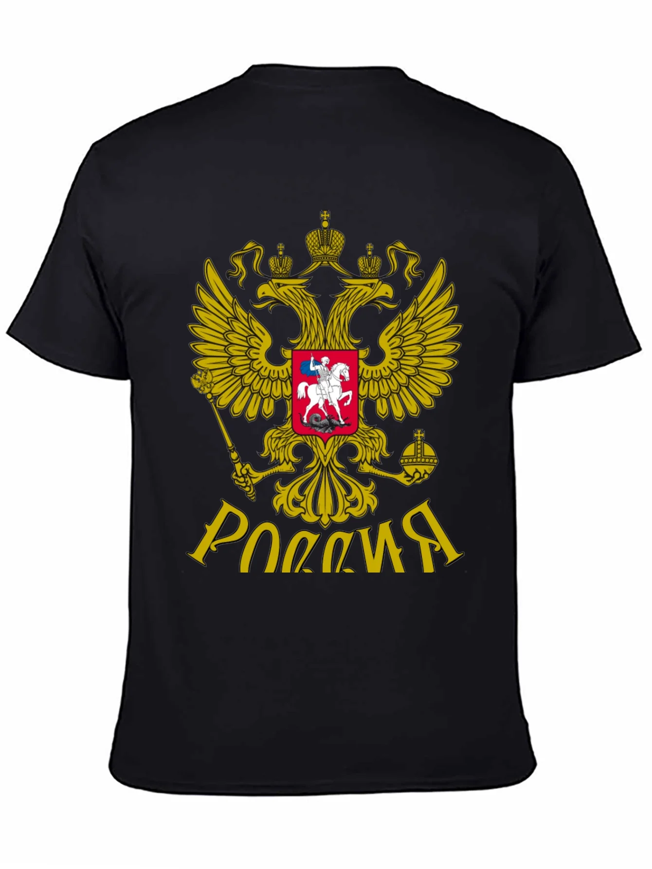 Russia Eagle Crest Black T-Shirt