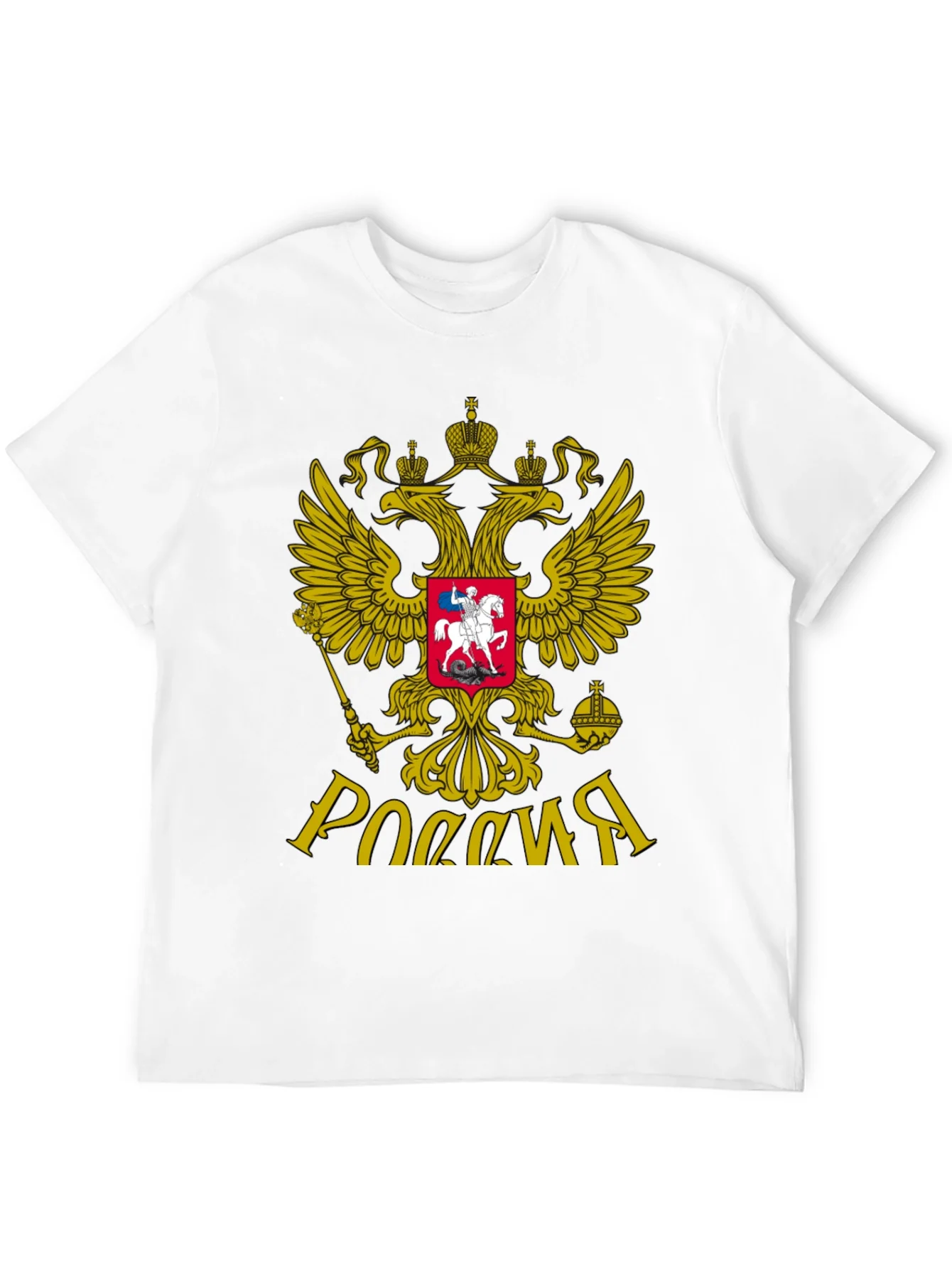 Russia Eagle Crest Black T-Shirt