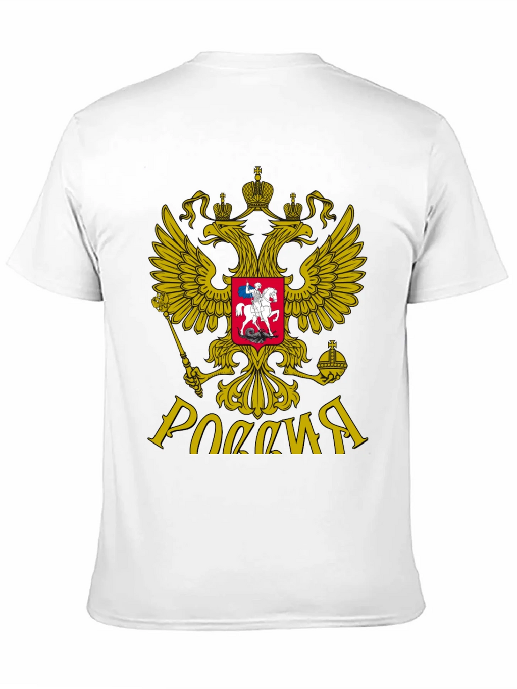 Russia Eagle Crest Black T-Shirt