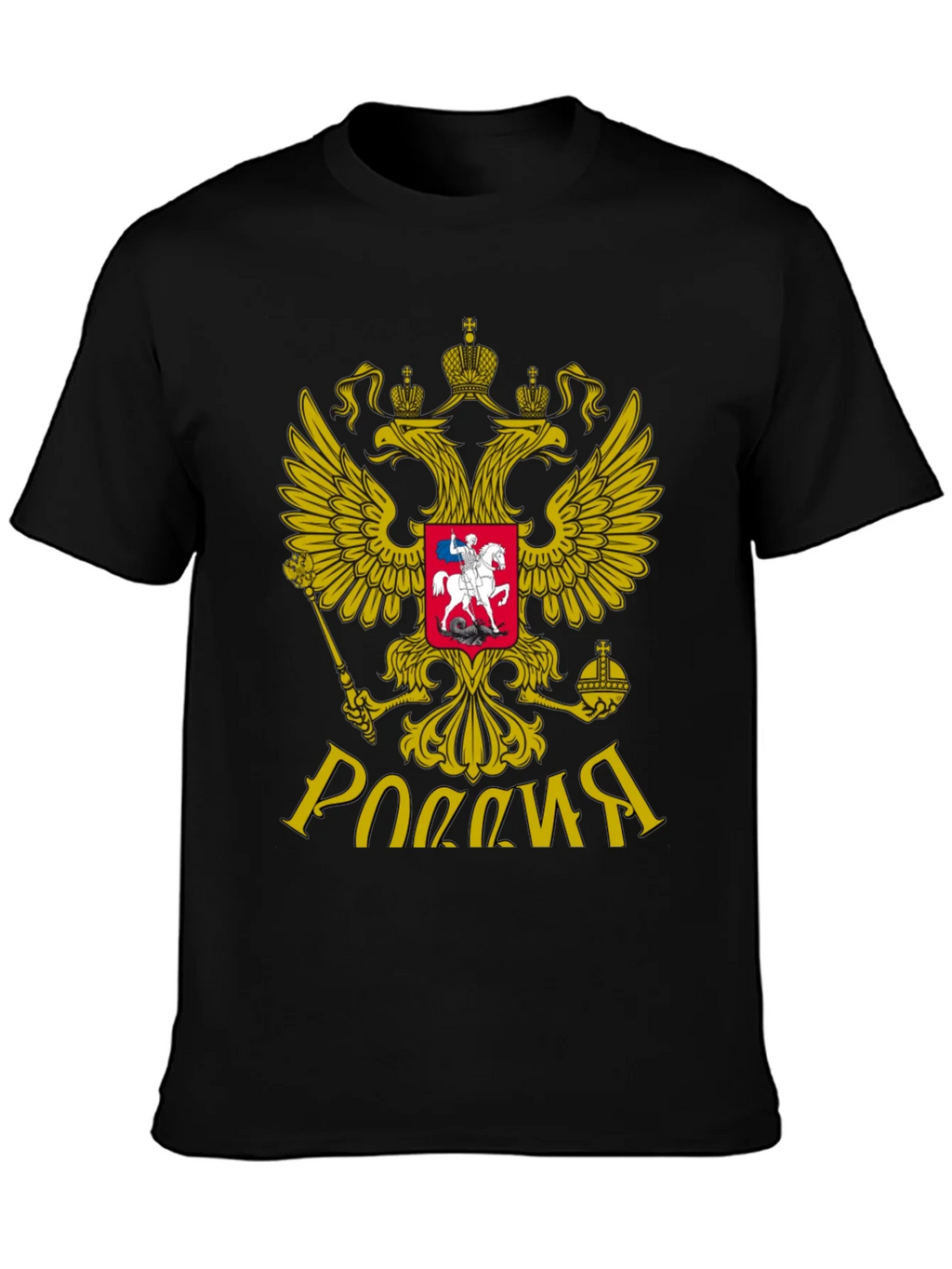 Russia Eagle Crest Black T-Shirt