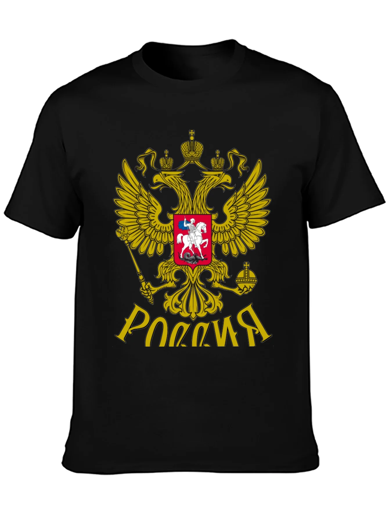 Russia Eagle Crest Black T-Shirt