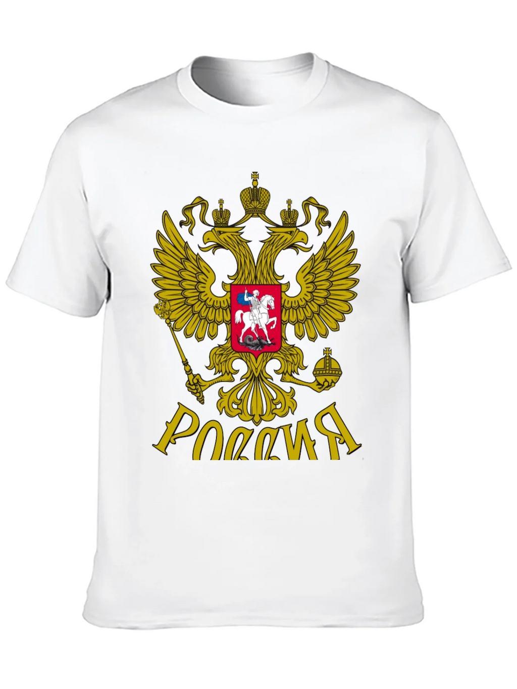Russia Eagle Crest Black T-Shirt