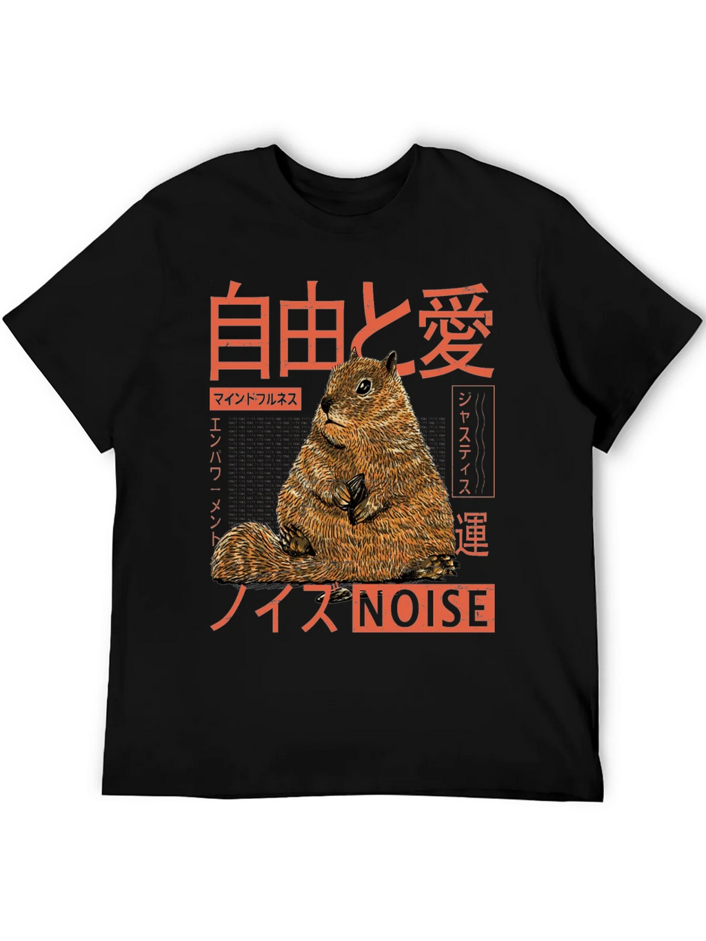 Japanese Squirrel T-Shirt - Freedom & Love Graphic Tee