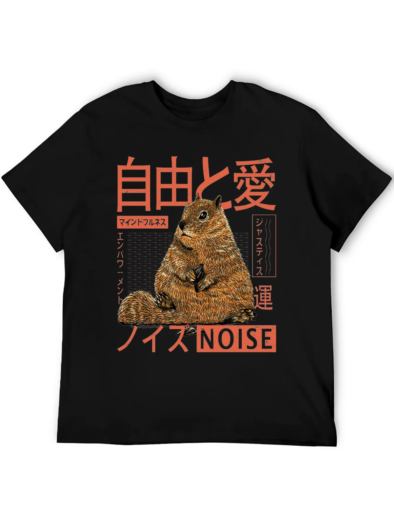 Japanese Squirrel T-Shirt - Freedom & Love Graphic Tee