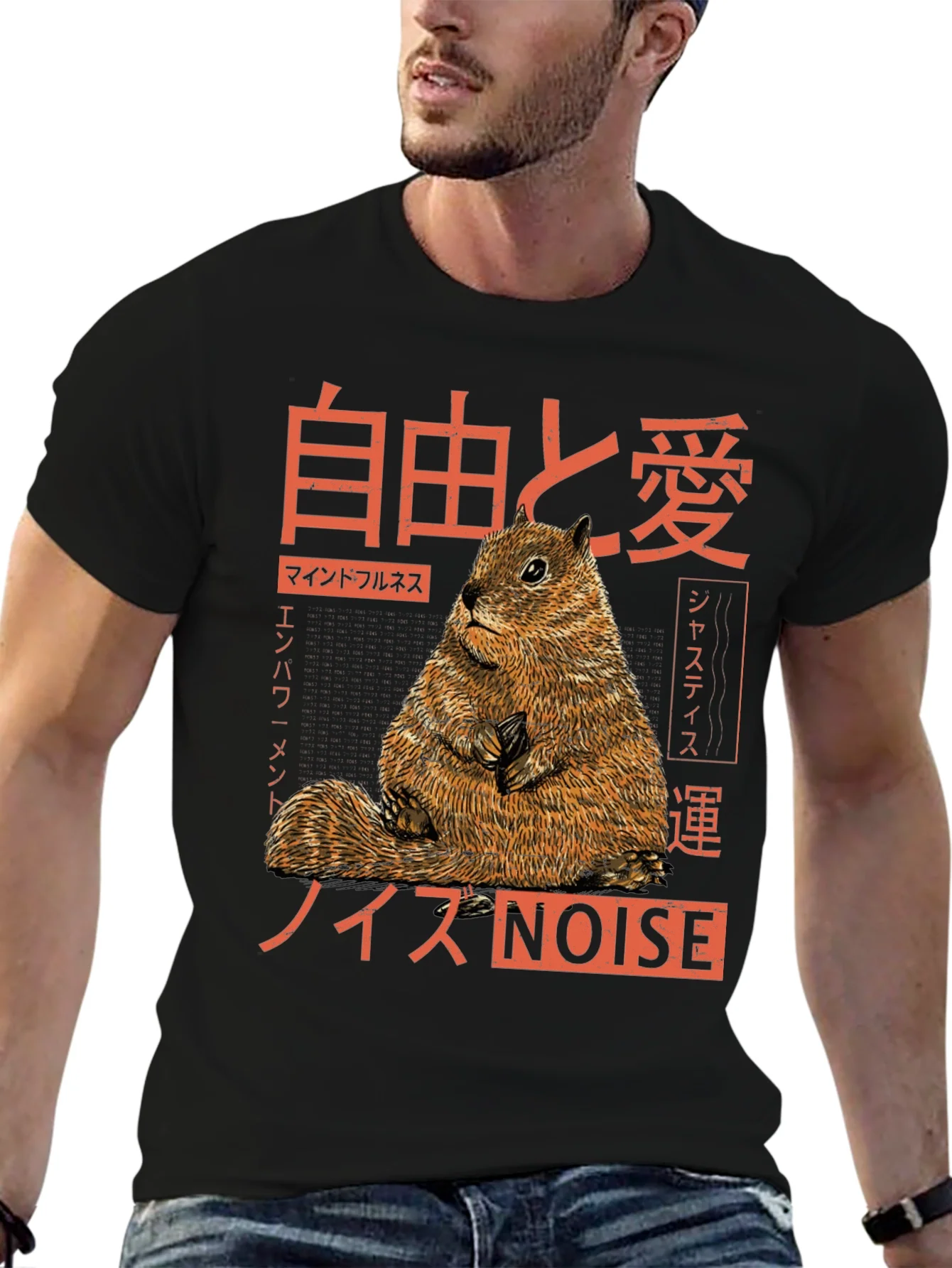 Japanese Squirrel T-Shirt - Freedom & Love Graphic Tee