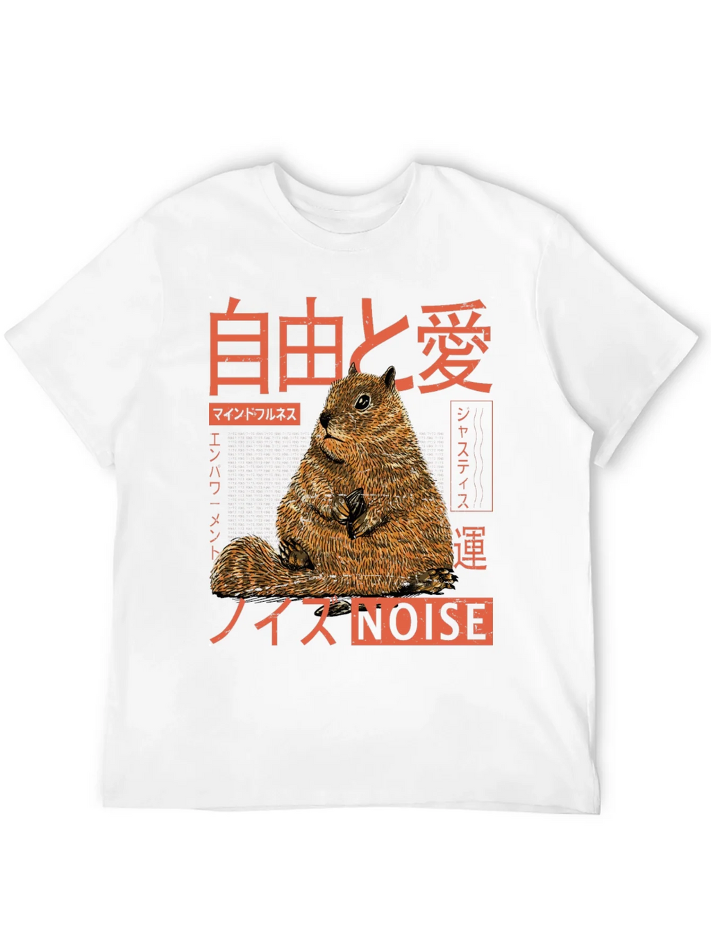 Japanese Squirrel T-Shirt - Freedom & Love Graphic Tee