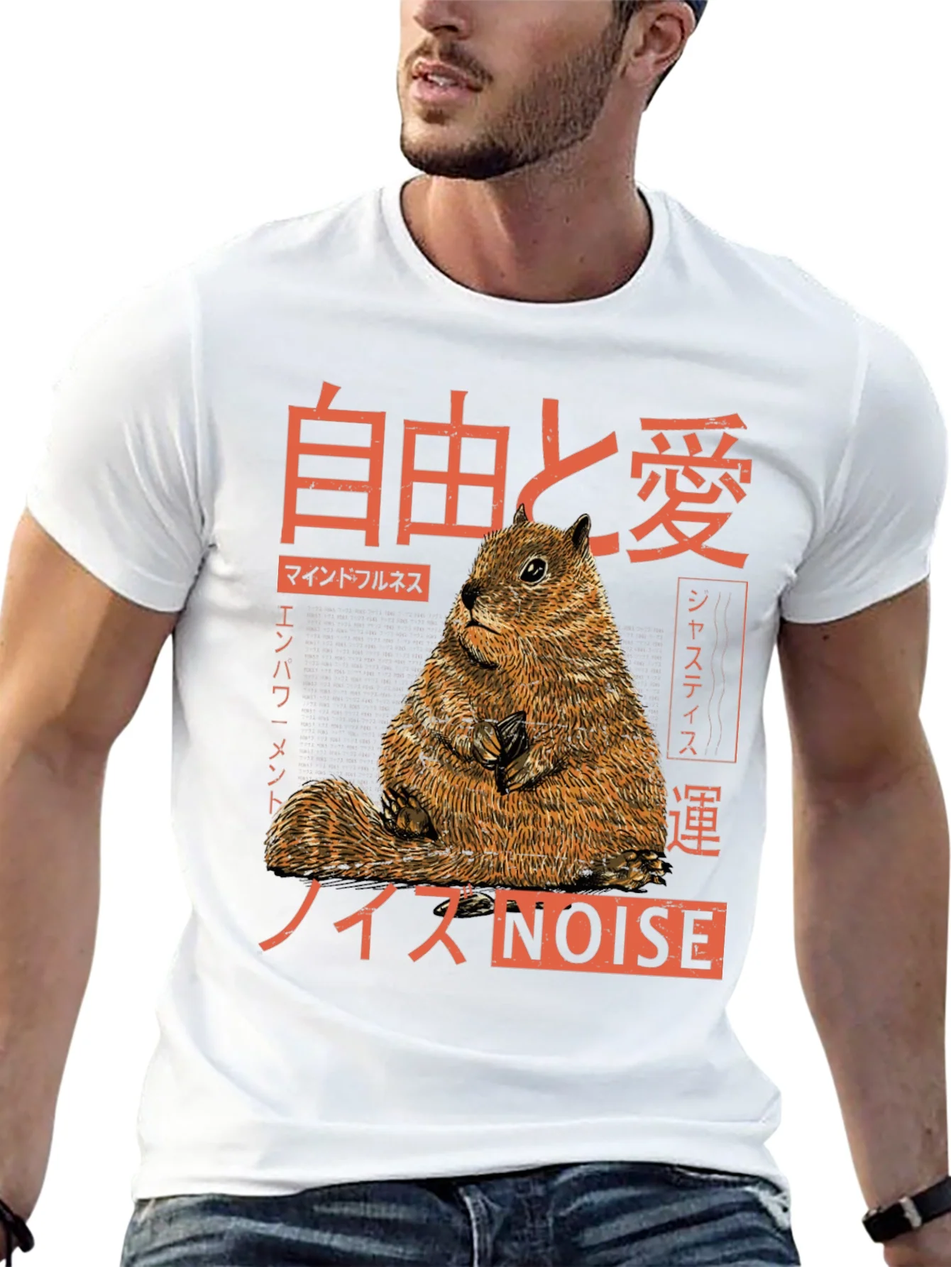 Japanese Squirrel T-Shirt - Freedom & Love Graphic Tee
