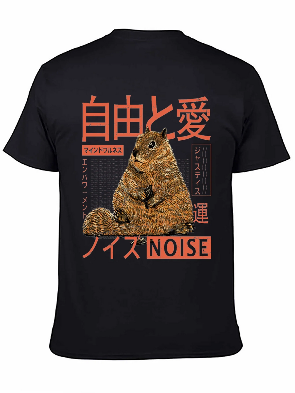 Japanese Squirrel T-Shirt - Freedom & Love Graphic Tee
