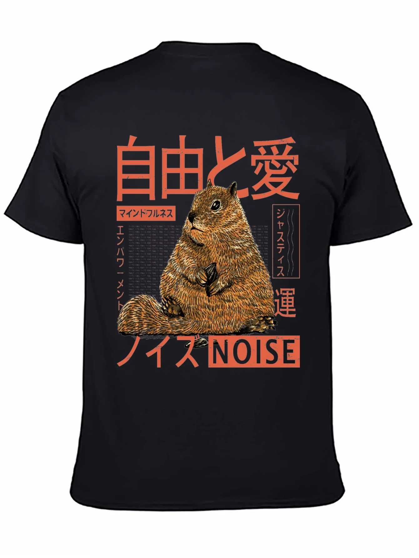 Japanese Squirrel T-Shirt - Freedom & Love Graphic Tee