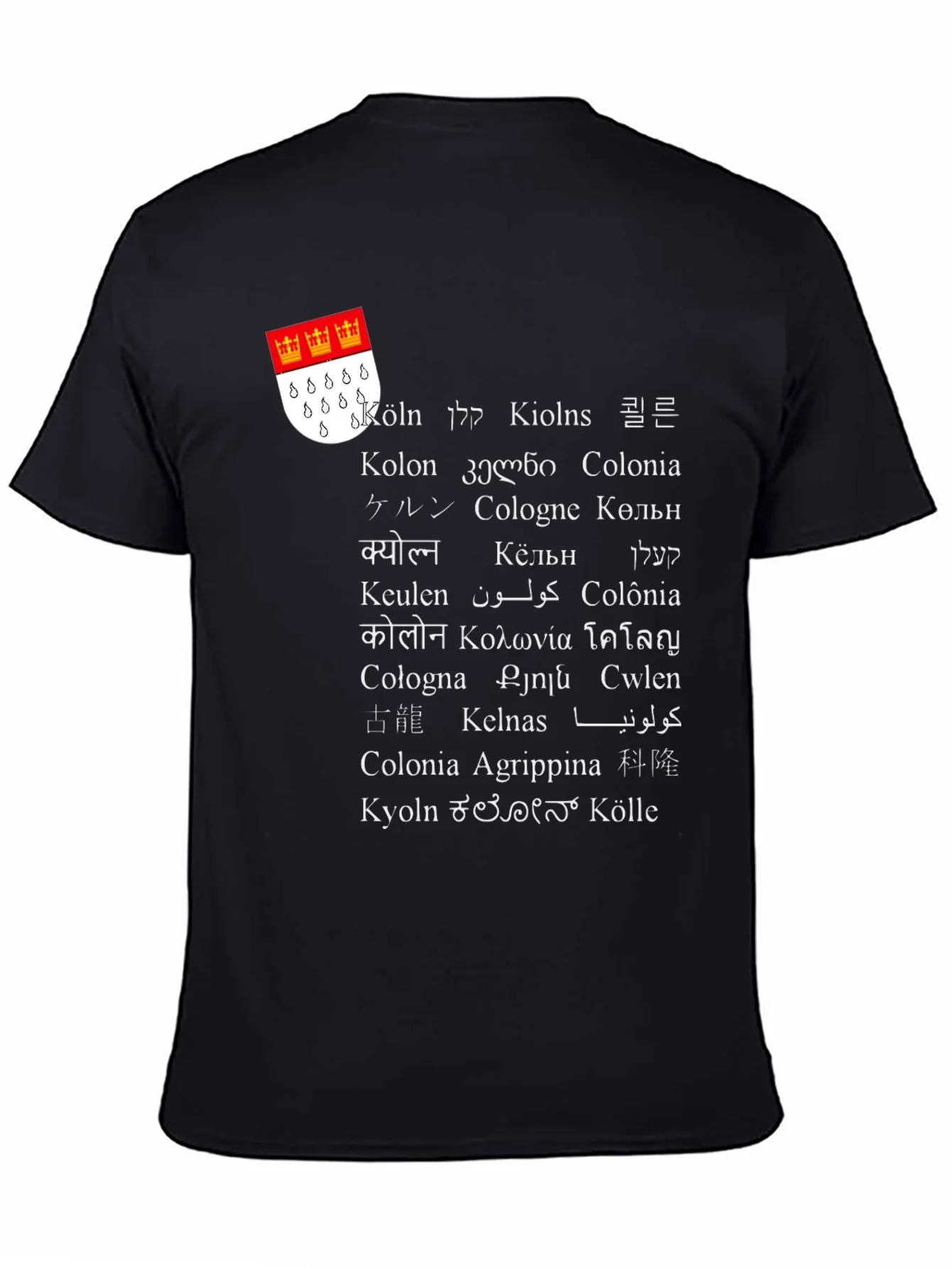 Cologne Germany T-Shirt - City Names in Multiple Languages