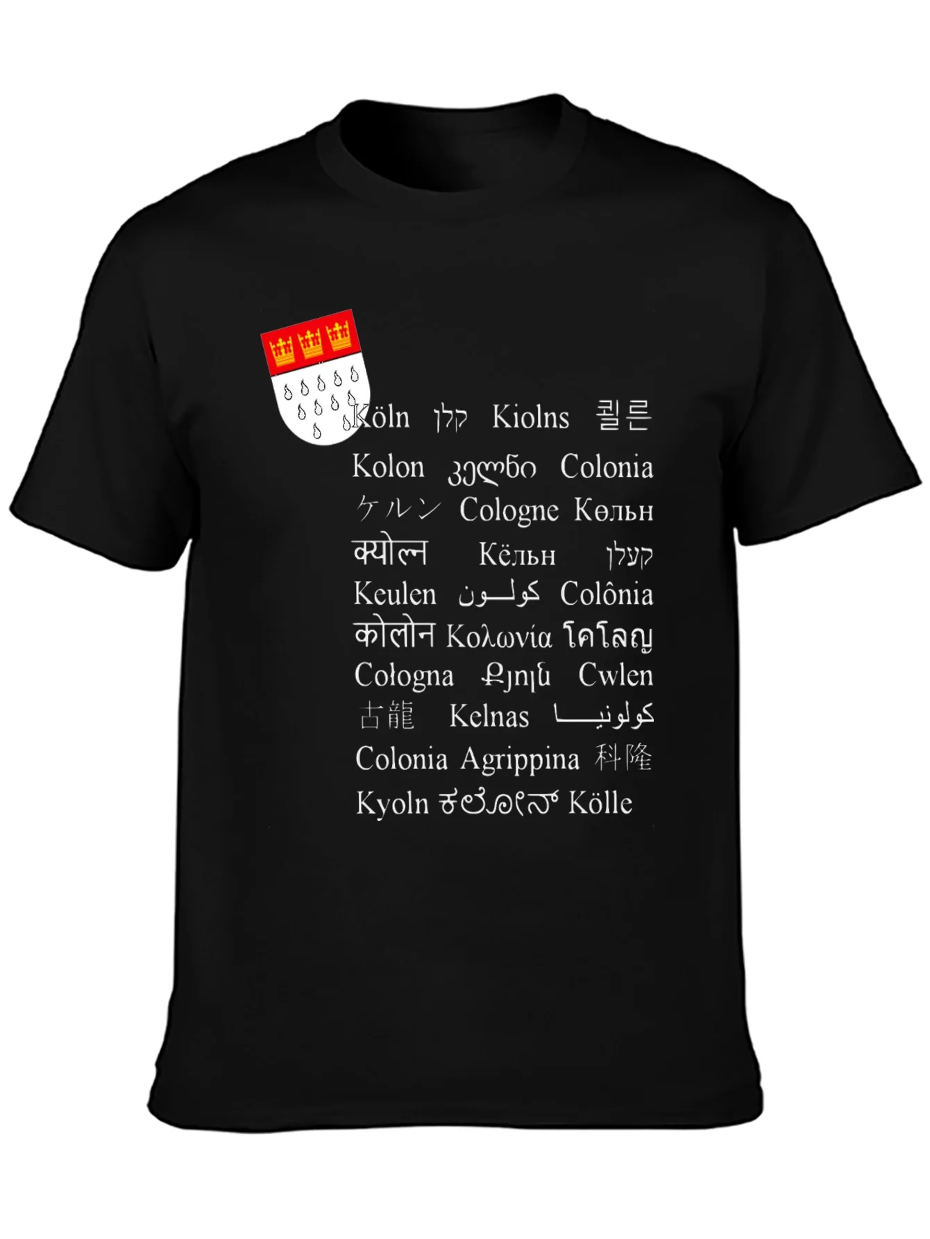 Cologne Germany T-Shirt - City Names in Multiple Languages