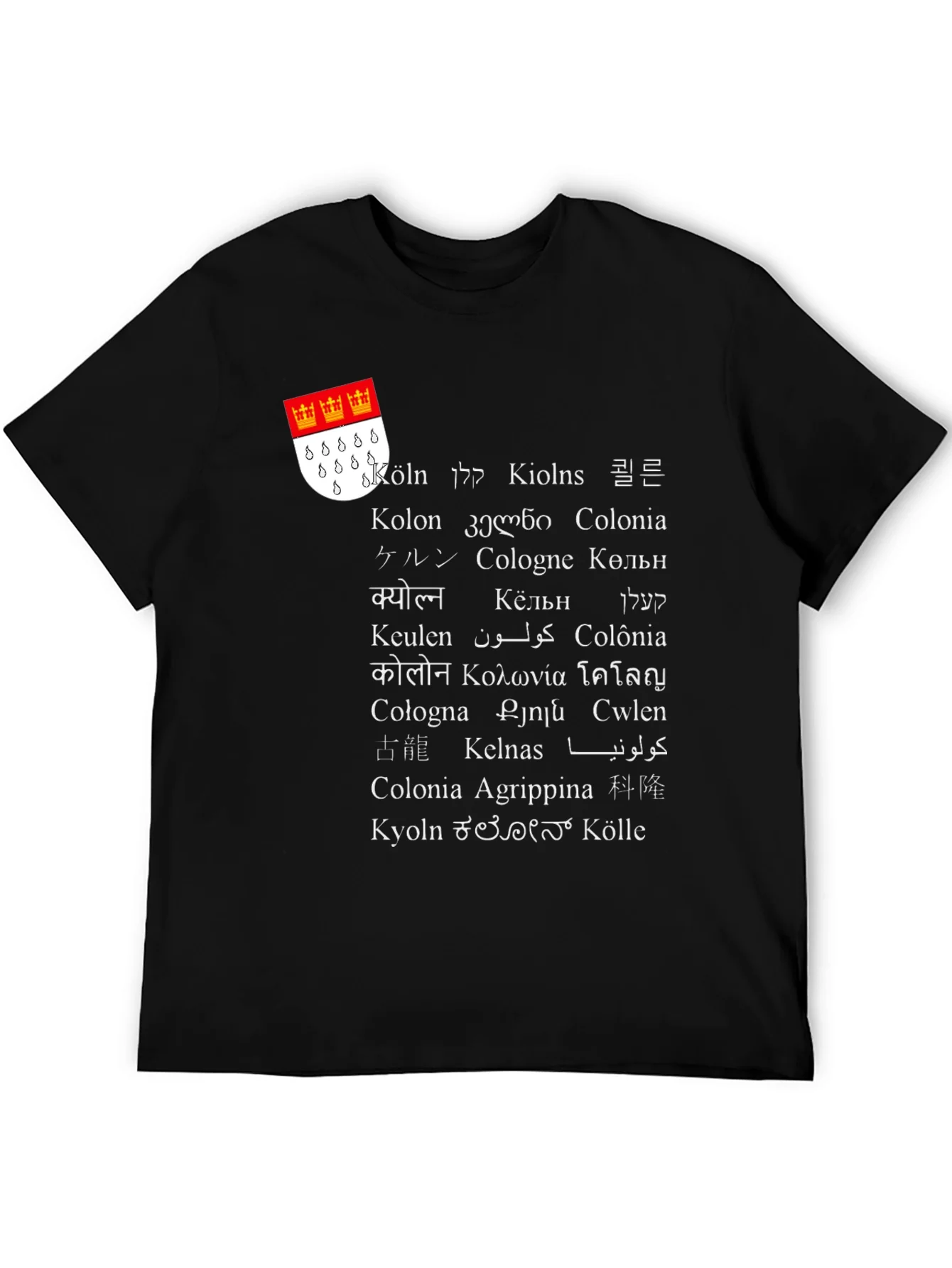 Cologne Germany T-Shirt - City Names in Multiple Languages