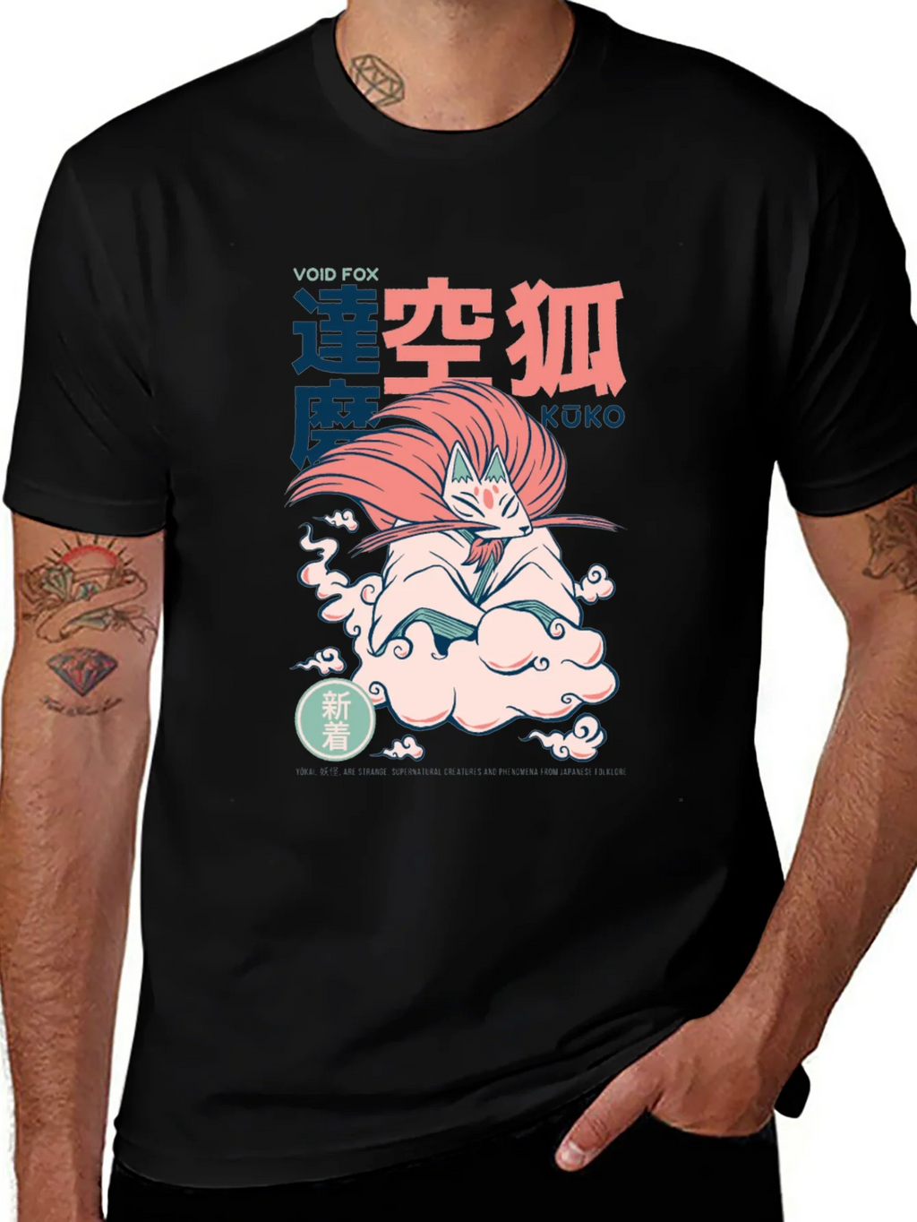 Void Fox Kuko Graphic Tee - Anime Inspired Design