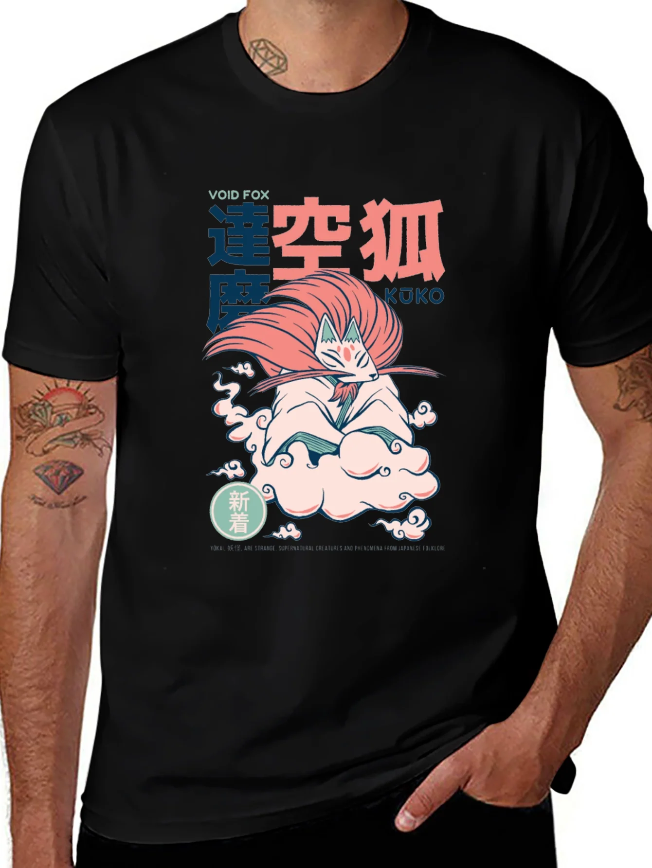 Void Fox Kuko Graphic Tee - Anime Inspired Design