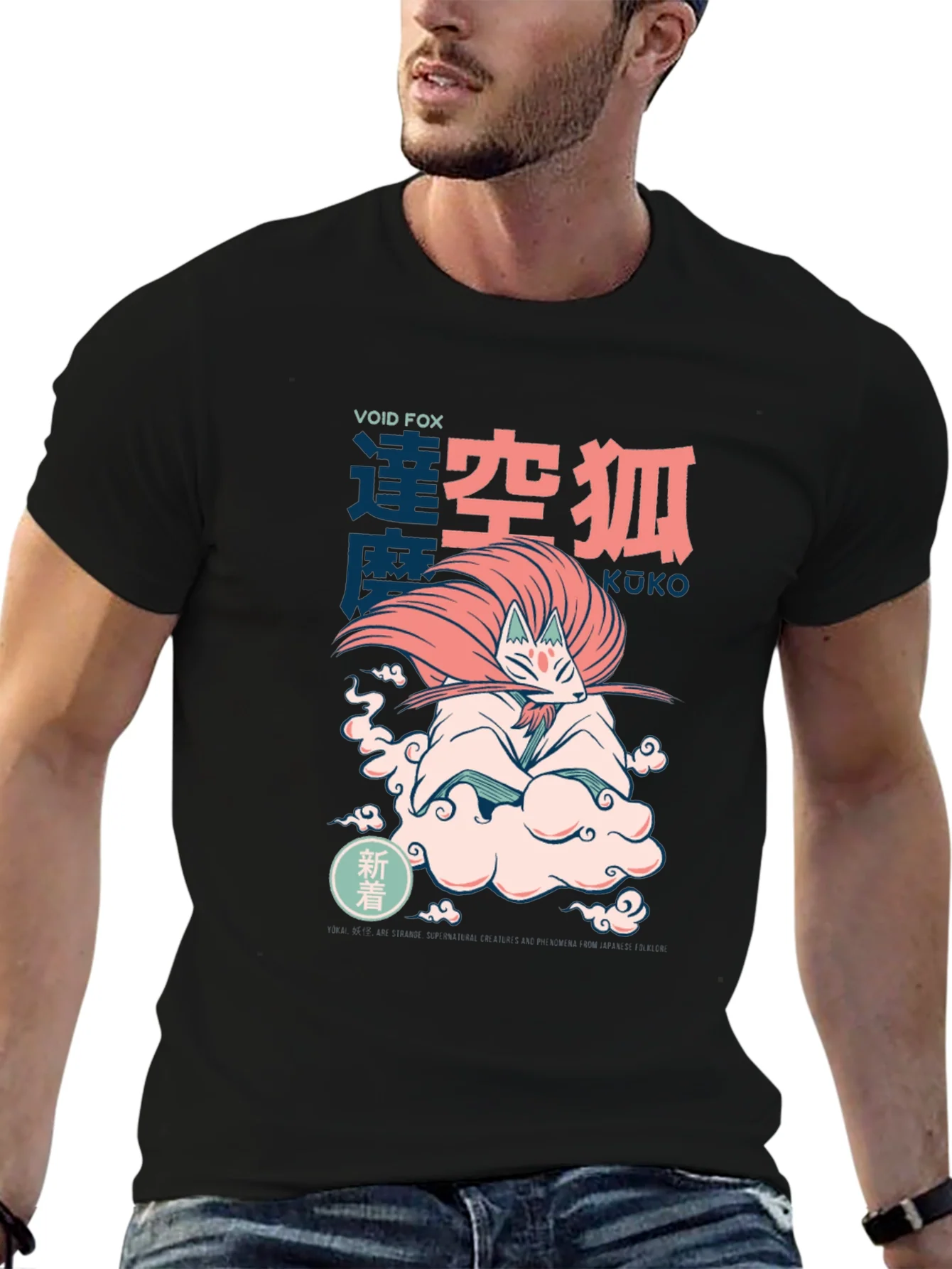 Void Fox Kuko Graphic Tee - Anime Inspired Design