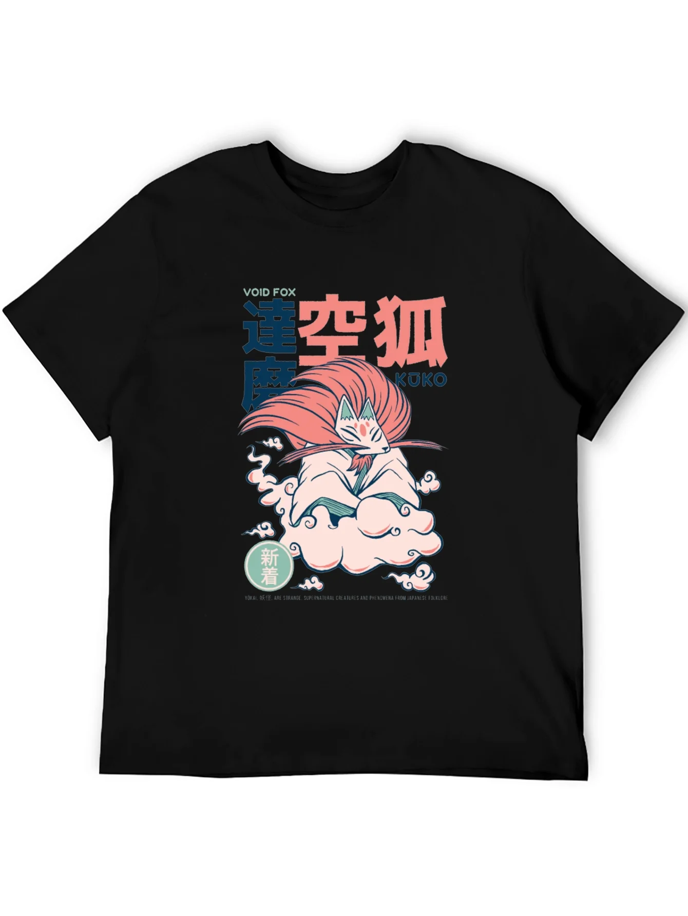 Void Fox Kuko Graphic Tee - Anime Inspired Design