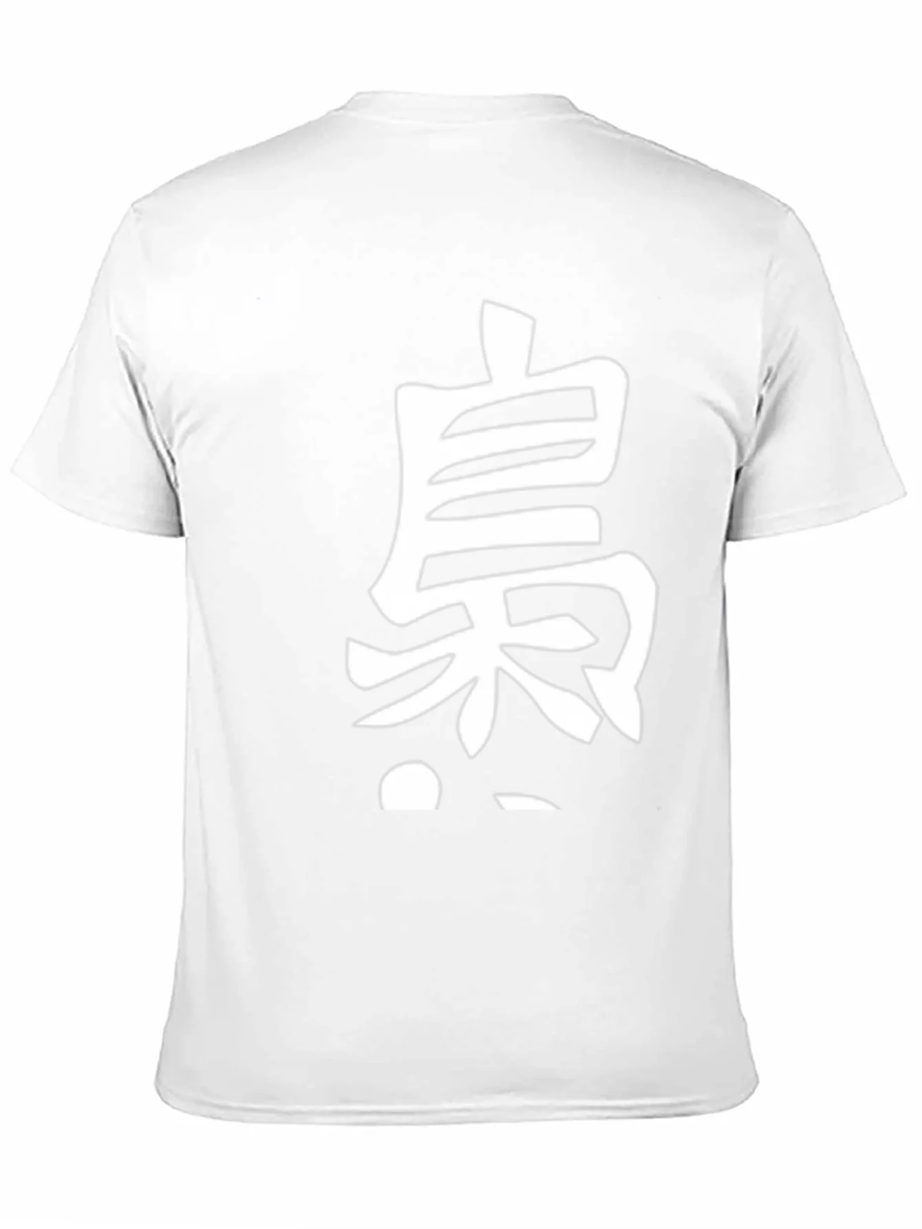 Black T-Shirt with White Oriental Character Print