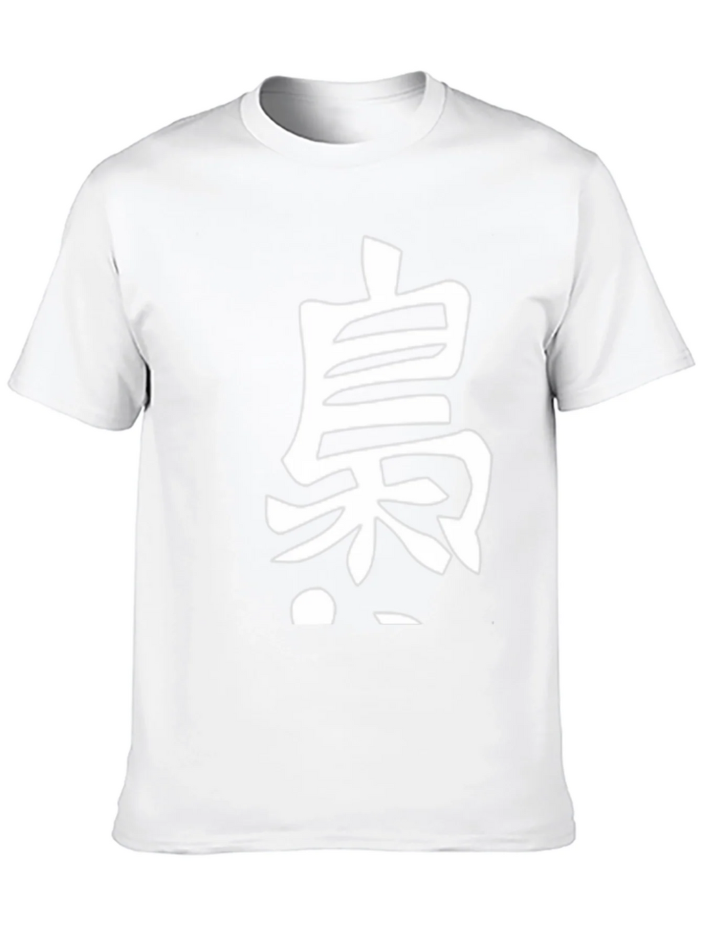 Black T-Shirt with White Oriental Character Print