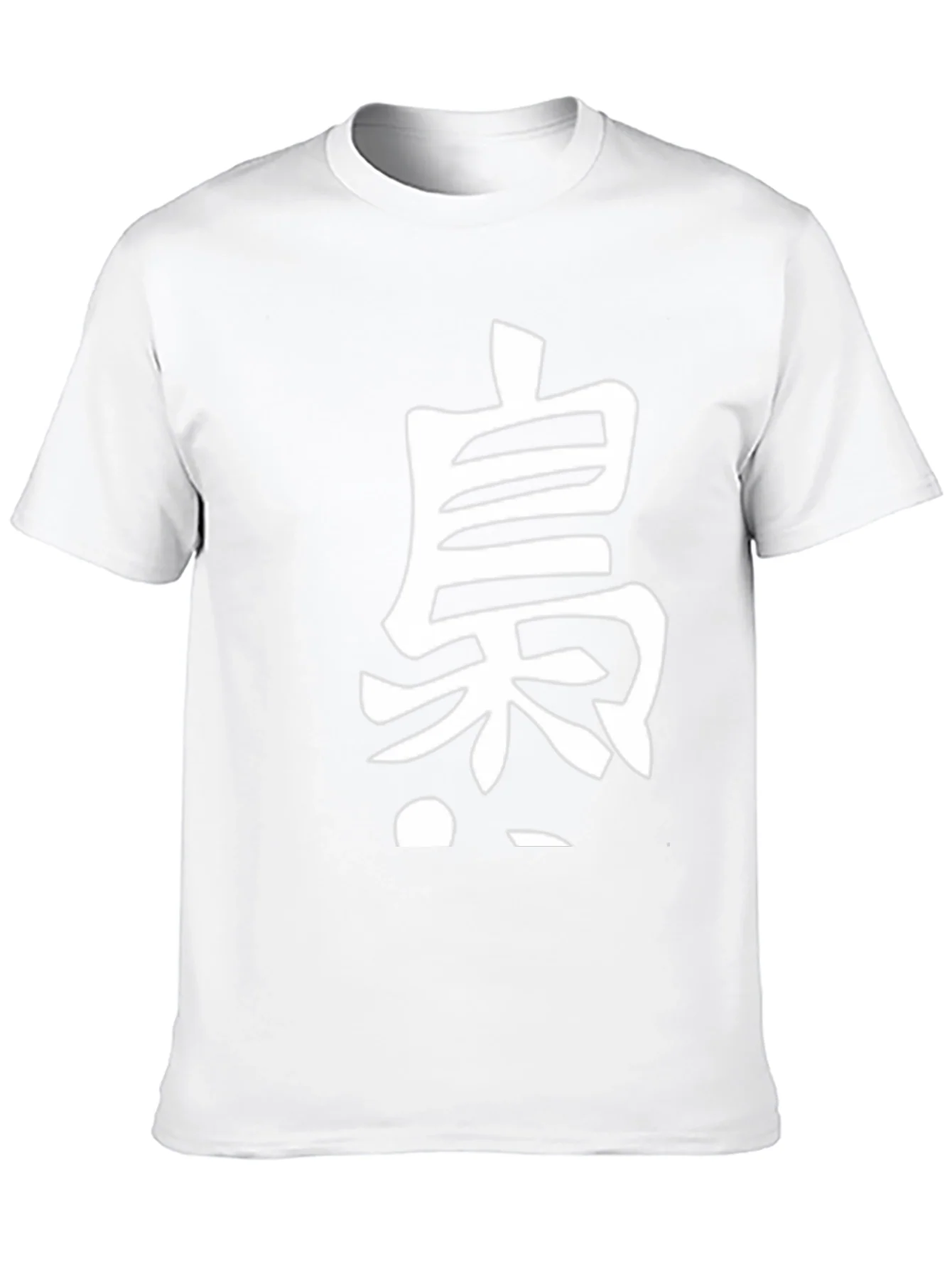 Black T-Shirt with White Oriental Character Print