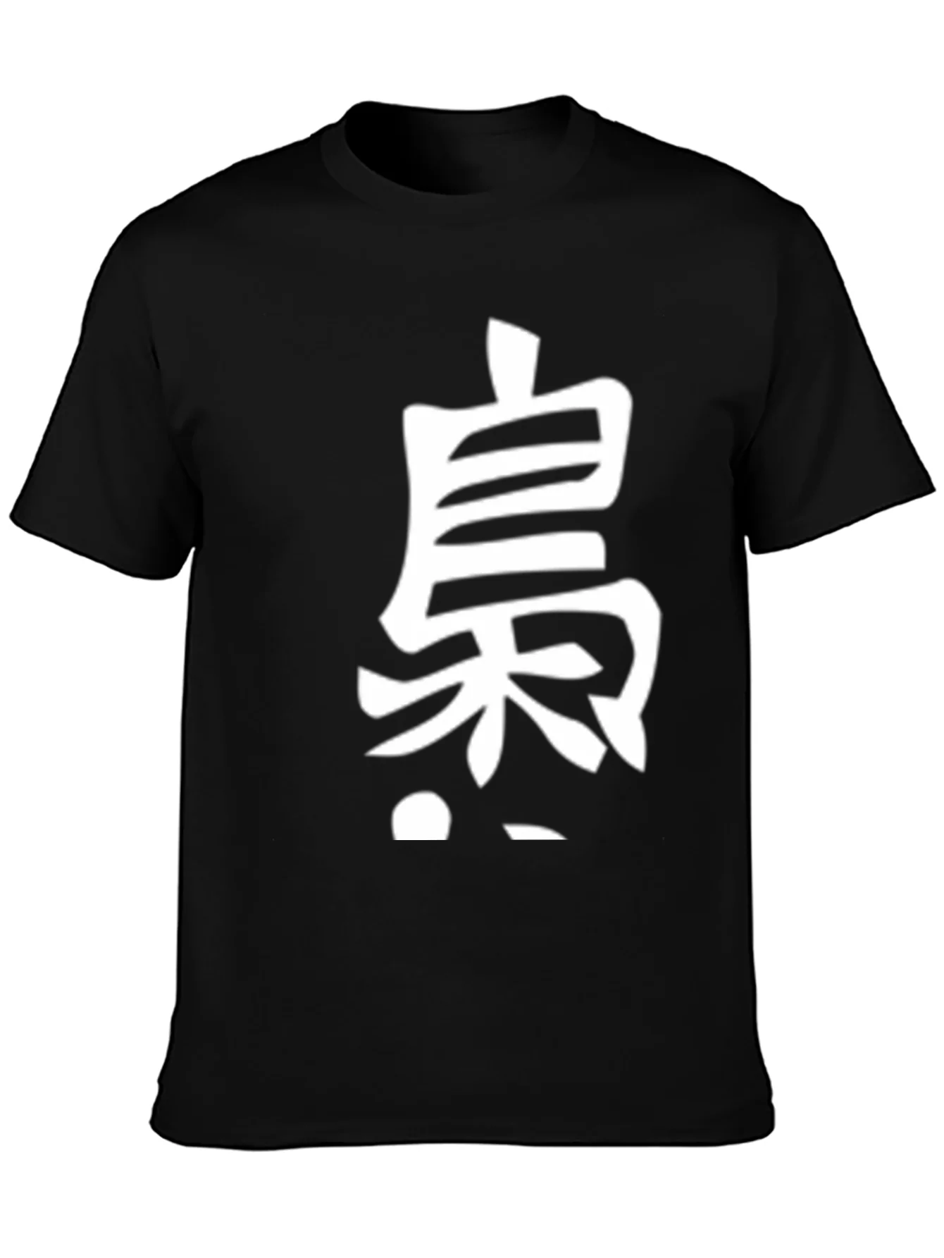 Black T-Shirt with White Oriental Character Print