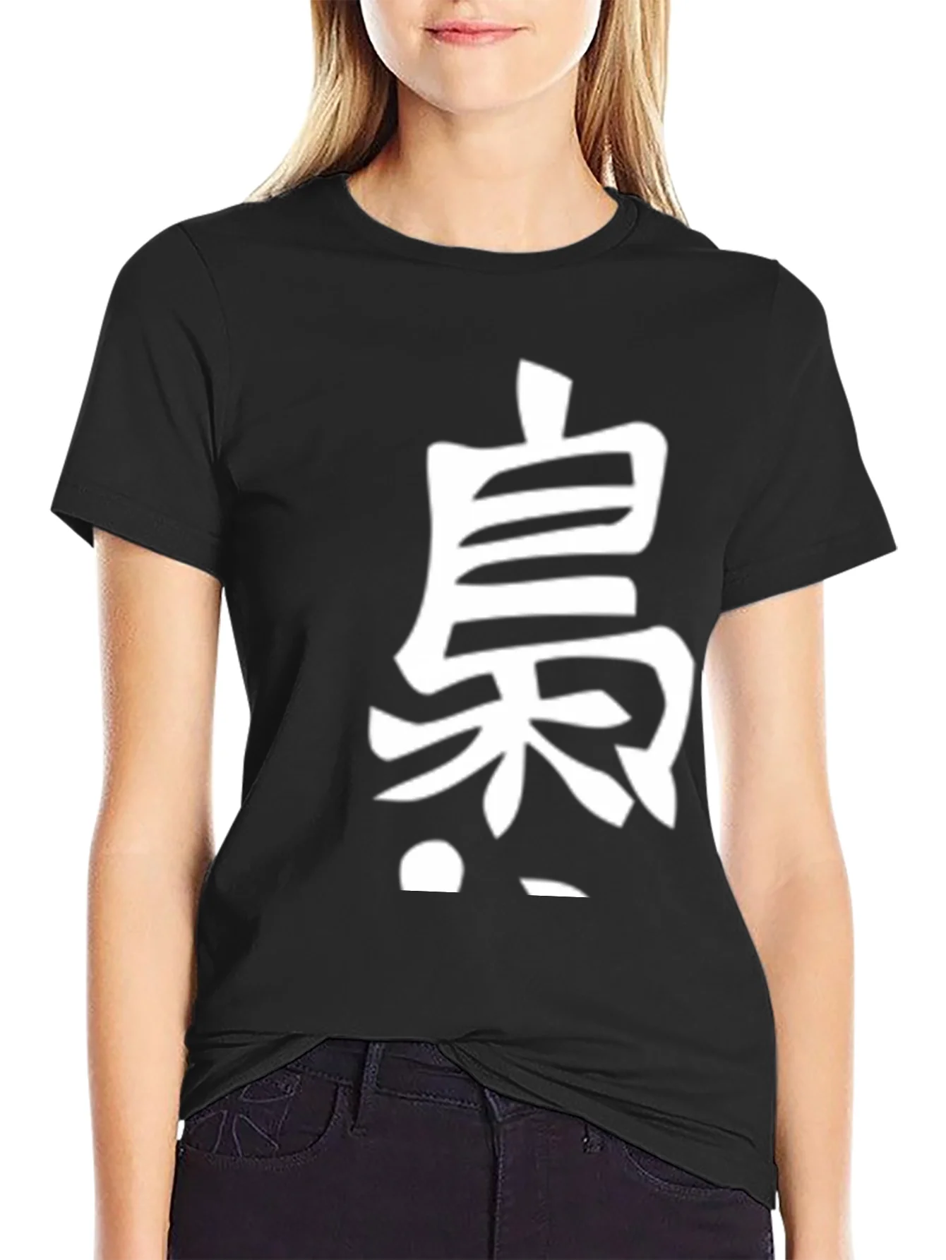 Black T-Shirt with White Oriental Character Print
