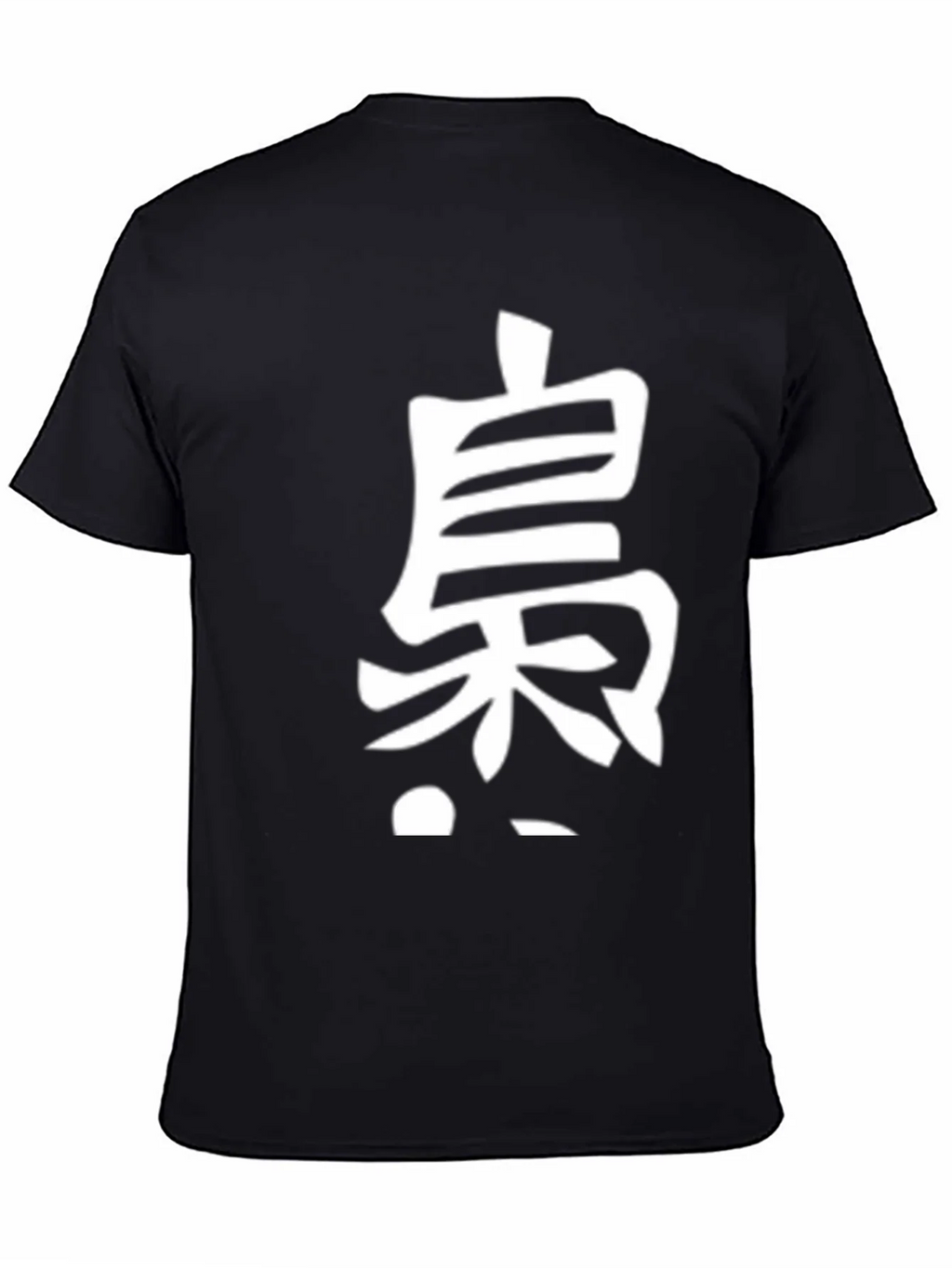 Black T-Shirt with White Oriental Character Print