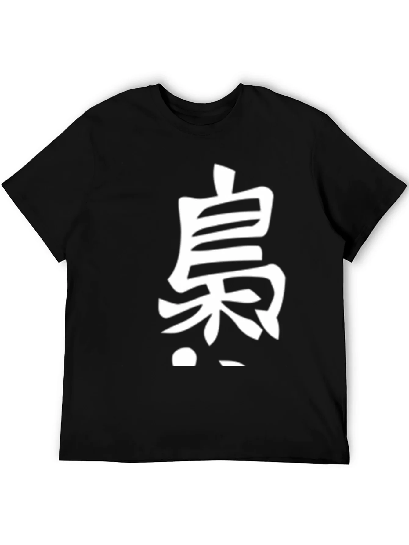 Black T-Shirt with White Oriental Character Print